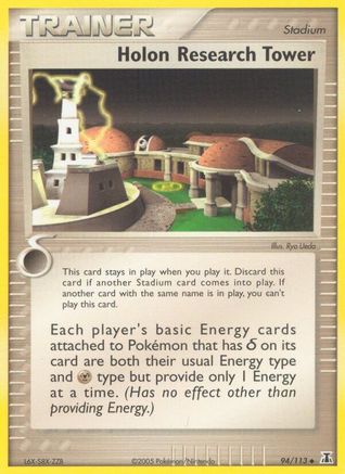 Holon Research Tower (Reverse Holofoil)