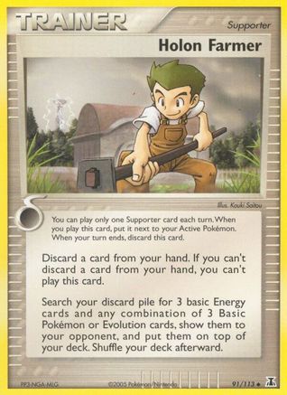 Holon Farmer (Reverse Holofoil)