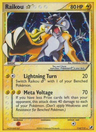 Raikou Star (Holofoil)