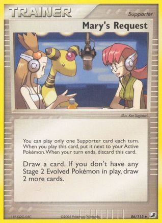 Mary's Request (Reverse Holofoil)