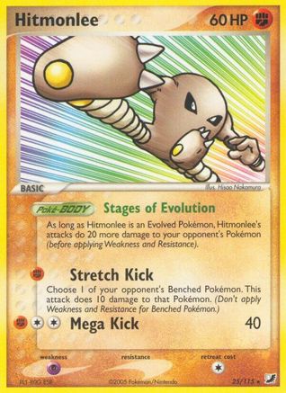 Hitmonlee (Reverse Holofoil)