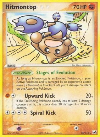 Hitmontop (Reverse Holofoil)