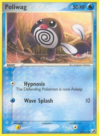 Poliwag (Reverse Holofoil)