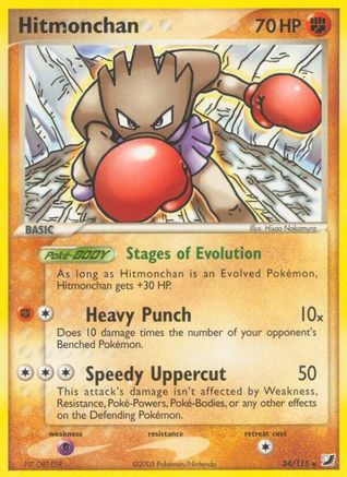 Hitmonchan (Reverse Holofoil)
