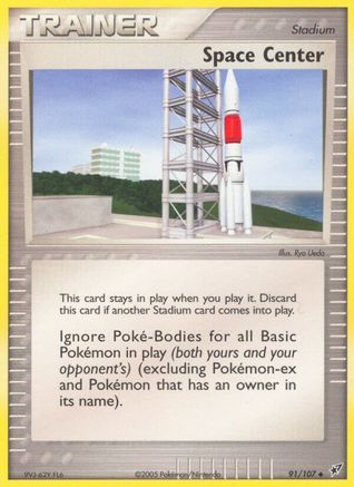 Space Center (Reverse Holofoil)