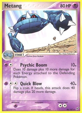 Metang (Reverse Holofoil)