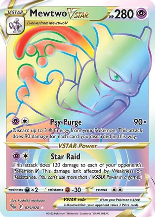 Mewtwo VSTAR (79) (Secret) (Holofoil)