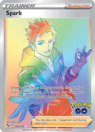 Spark (Secret) (Holofoil)