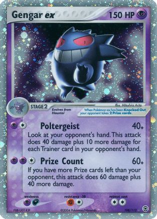 Gengar ex (Holofoil)