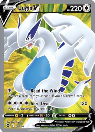 Lugia V (Full Art) (Holofoil)