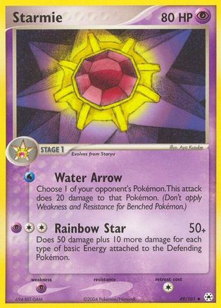 Starmie (Reverse Holofoil)