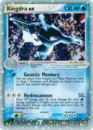 Kingdra ex (Holofoil)