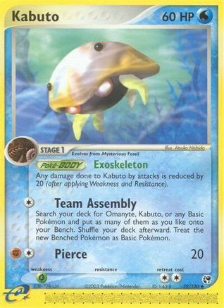 Kabuto (Reverse Holofoil)
