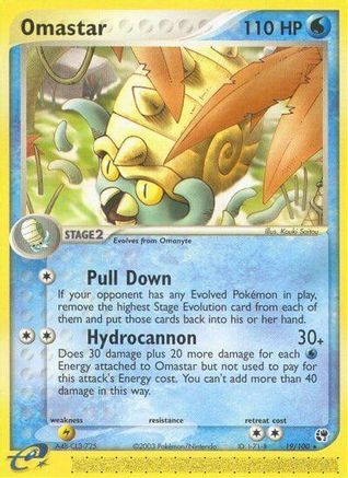 Omastar (Reverse Holofoil)