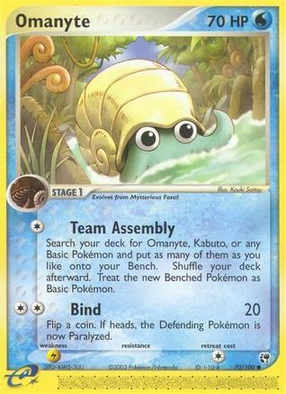 Omanyte (Reverse Holofoil)