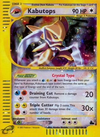 Kabutops (150) (Reverse Holofoil)