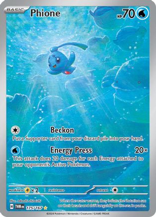 Phione - 175/167 (Holofoil)